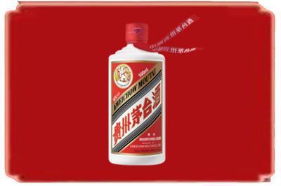中卫烟酒回收飞天茅台.jpg